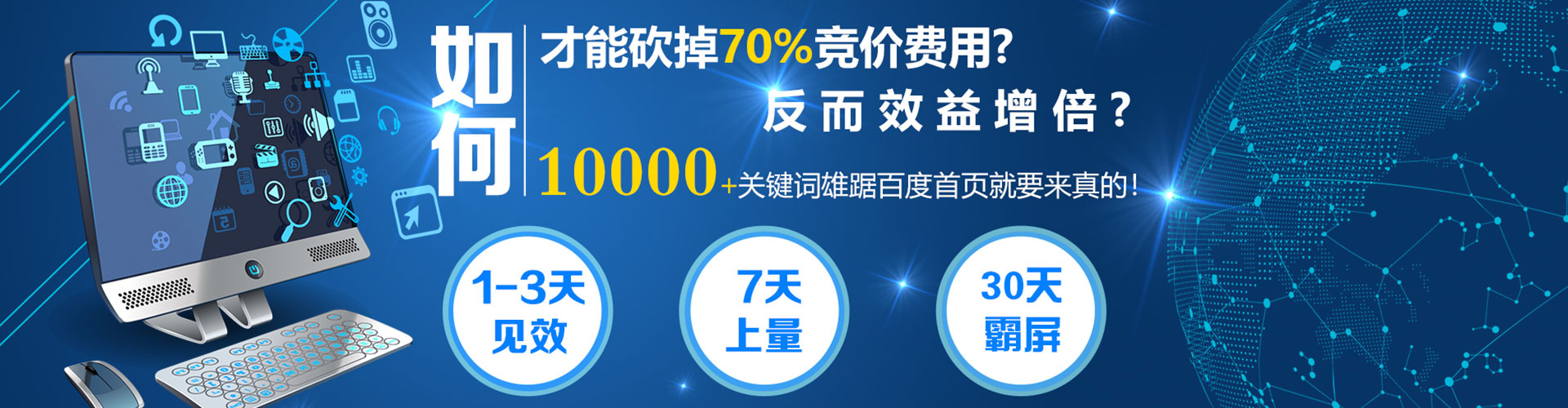 永州百度平台推广